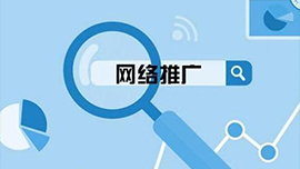 哈尔滨黑龙江网络推广公司就选kok下载官网app体育ios
！